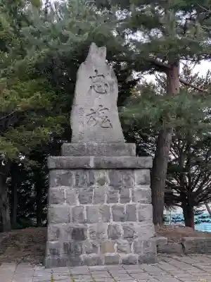 湯倉神社の{uncategorized: "未分類", other: "その他", undefined: "問題あり", building: "その他建物", grave: "お墓", sacred_gate: "鳥居", guardian: "狛犬", statue: "像", buddha: "仏像", history: "歴史", nature: "自然", garden: "庭園", animal: "動物", pagoda: "塔", temizu: "手水舎", mountain_gate: "山門・神門", sanctuary: "本殿・本堂", subordinate: "末社・摂社", art: "芸術", scenery: "景色", jizo: "地蔵", ema: "絵馬", goshuin: "御朱印", omikuji: "おみくじ", items: "授与品その他", amulet: "お守り", goshuincho: "御朱印帳", eats: "食事", festival: "お祭り", votive_dance: "神楽", shichigosan: "七五三参", wedding: "結婚式", experience: "体験その他", initially: "初詣", around: "周辺", anti_infection: "感染症対策"}