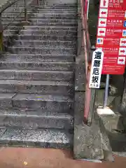 金剛宝寺（紀三井寺）(和歌山県)