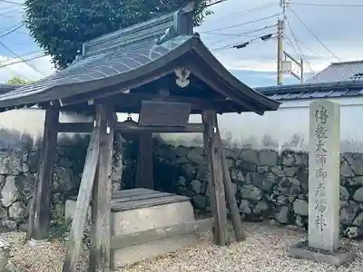 生源寺(滋賀県)