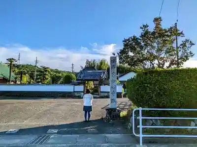 東光寺の建物その他