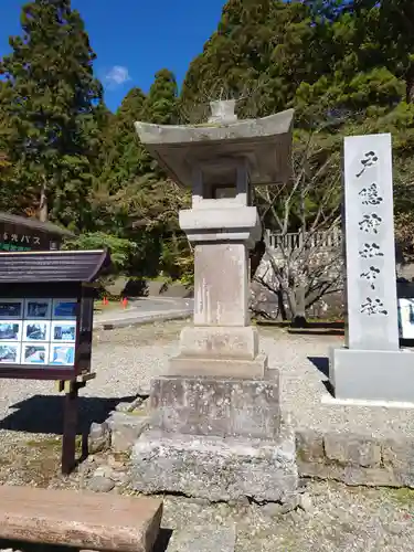 戸隠神社中社のその他建物