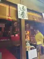 成正院(奈良県)