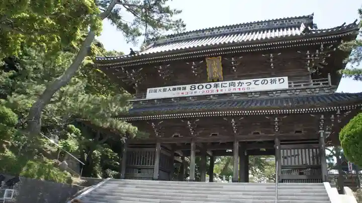 誕生寺(千葉県)