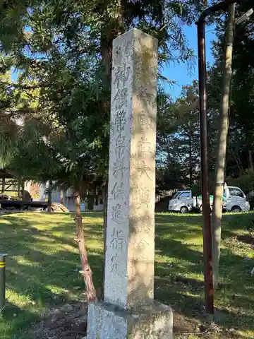 雷神社(長野県)
