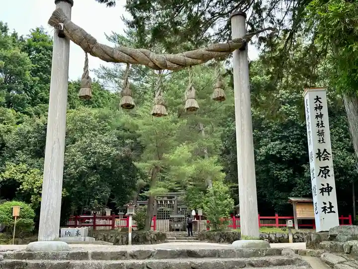 檜原神社(大神神社摂社)(奈良県)