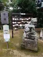 金刀比羅神社の狛犬