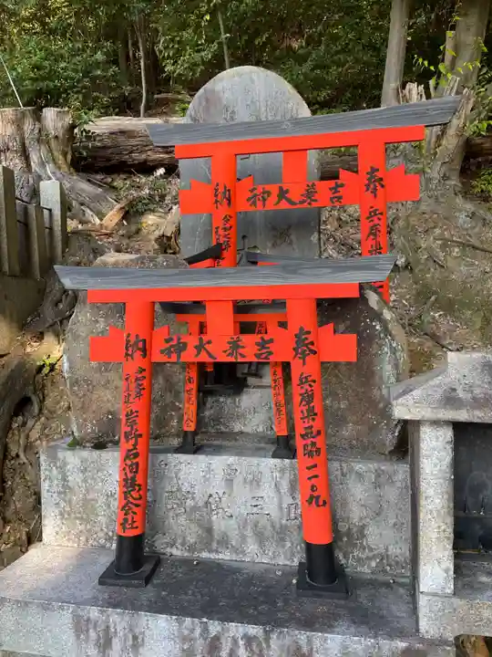 三徳社(京都府)