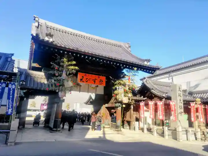 大阪天満宮(大阪府)