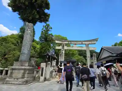 太宰府天満宮(福岡県)