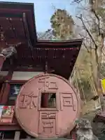 聖神社(埼玉県)