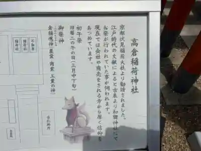 和田神社(兵庫県)