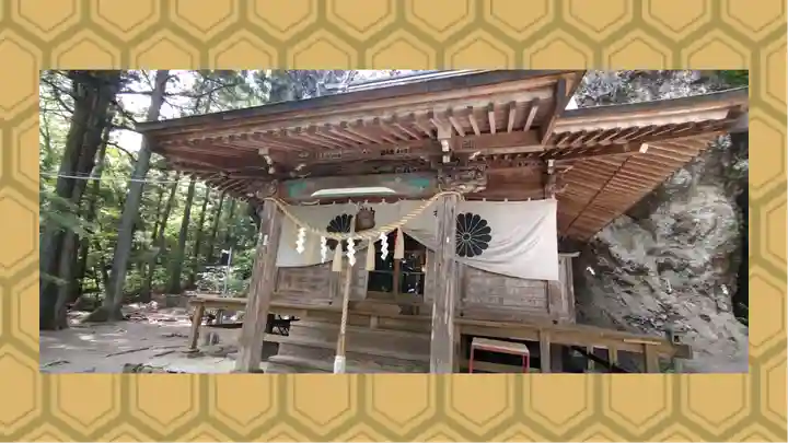 中之嶽神社(群馬県)