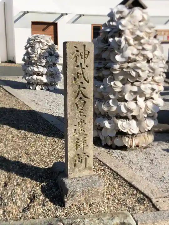 姫嶋神社のその他建物