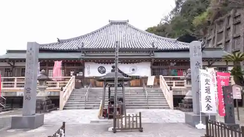尾張高野山宗　総本山　岩屋寺(愛知県)