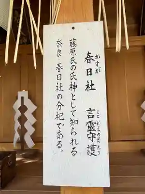 平野神社(京都府)