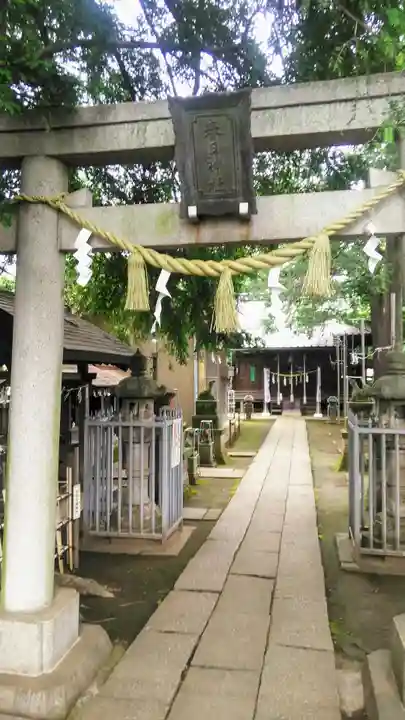 大宮前春日神社の鳥居