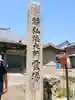 金剛寺のその他建物