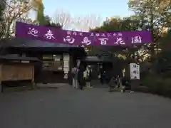 福禄寿尊堂（向島百花園）の建物その他