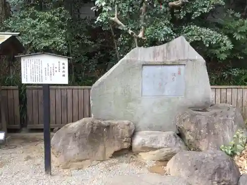 乃木神社(東京都)