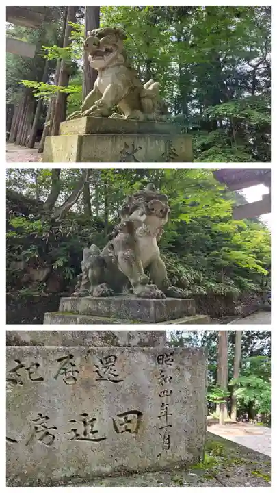 日枝神社(岐阜県)