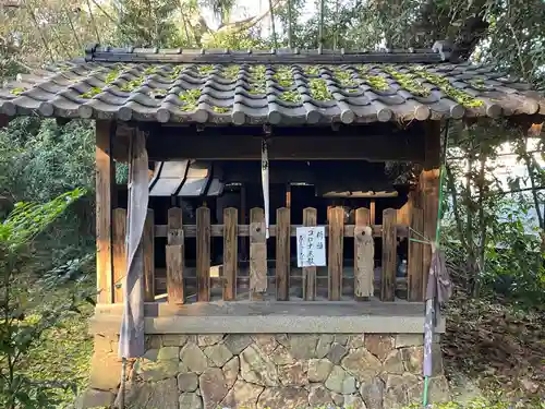 蔵王堂光福寺(京都府)