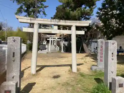 稲荷神社(神奈川県)