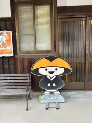 萬勝寺(兵庫県)