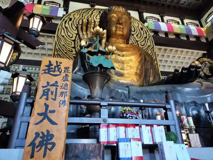 清大寺(越前大仏)(福井県)