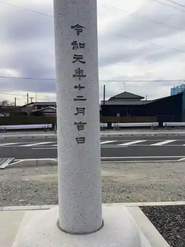 橿原神宮のその他建物