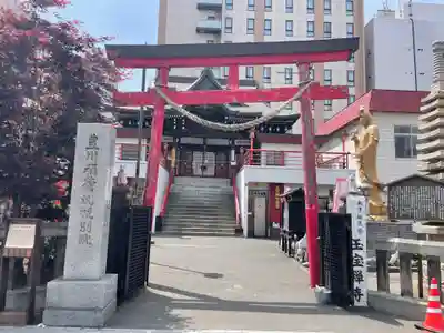豊川稲荷札幌別院(玉宝禅寺)(北海道)