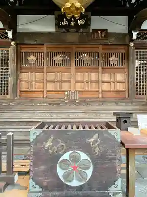 總持寺の本殿・本堂