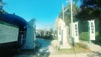 宝寿院(愛知県)