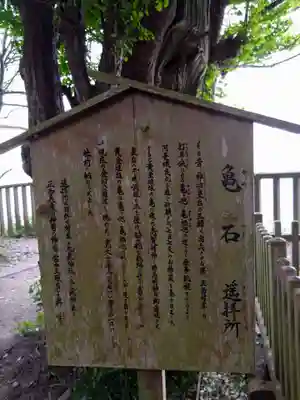 志賀海神社(福岡県)