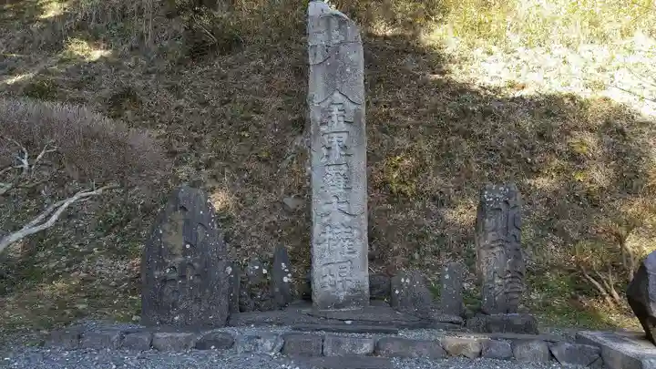 横山不動尊のその他建物