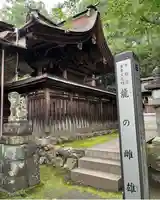 手力雄神社(岐阜県)