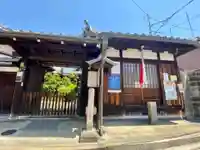 梅林寺(京都府)