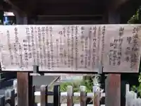 許波多神社(五ケ庄鎮座)(京都府)