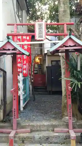 夫婦木神社(東京都)