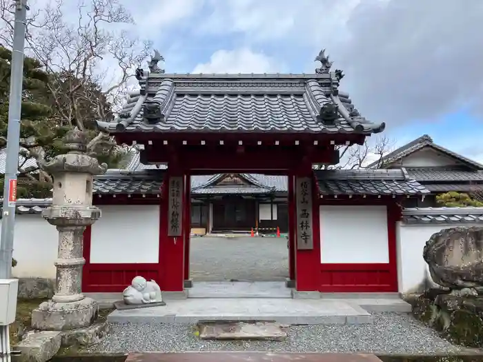 西林寺の建物その他