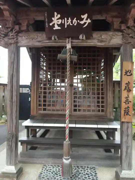 長安寺のその他建物
