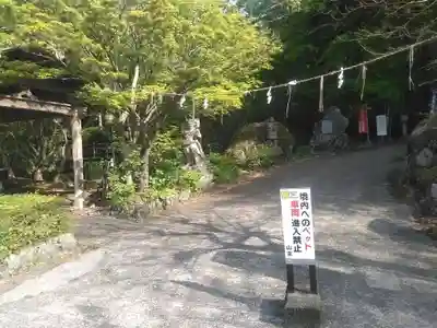 神護寺のその他建物