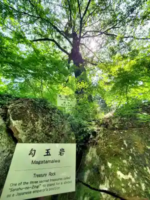 石都々古和気神社(福島県)