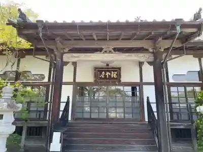 天麟院(宮城県)