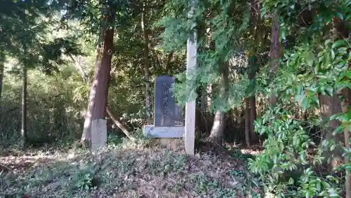 熊野神社の末社