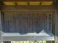 大杜御祖神社(大阪府)