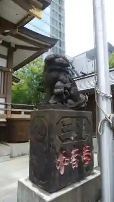 御穂鹿嶋神社の狛犬