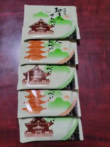 実相寺(京都府)