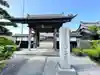 瑠璃光寺(岐阜県)