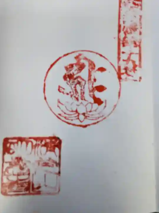 明台寺(岐阜県)