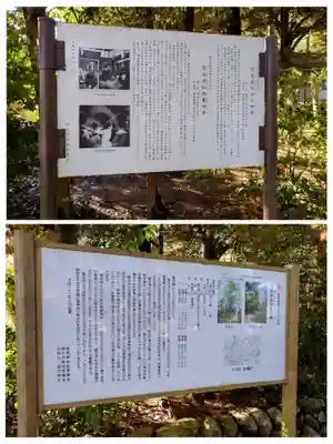 賀茂神社(群馬県)